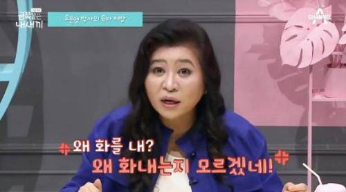 아이의 감정까지 결정하는 K-육아....jpg