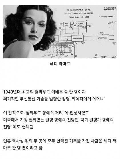 인류 역사상 딱 한 명만 달성한 업적