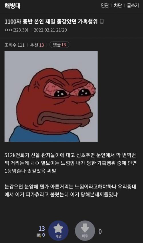 해병피카츄.jpg