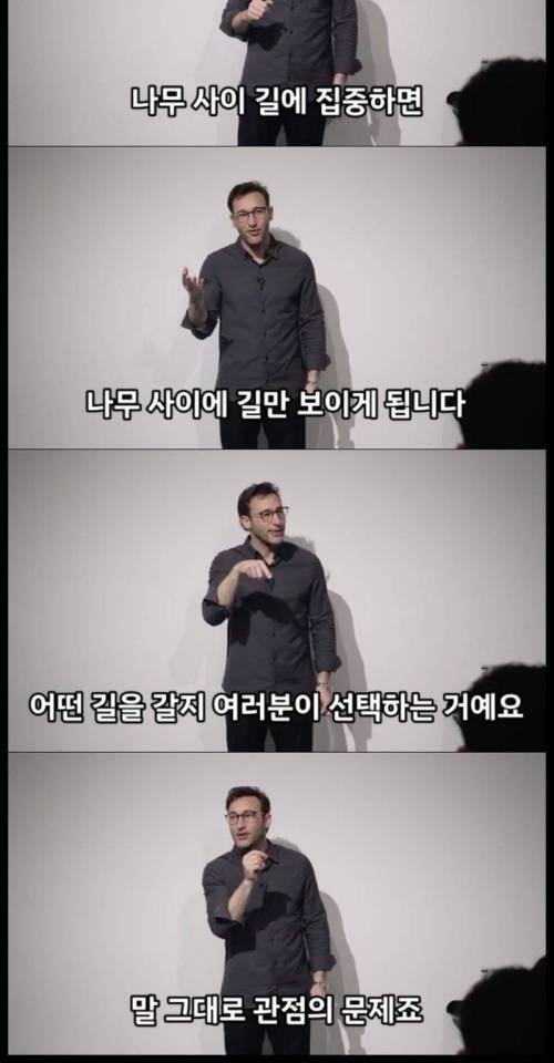 [스압] 사람의 뇌는 부정의 개념을 이해 못한다