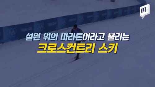 [스압] 꼴찌에게 "잘했어" 이야기하기위해 20분을 기다린 선수