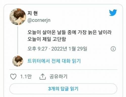 시간이 지날수록 하루하루가 더 힘들어지는 이유