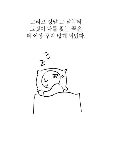 [스압] 우리집에 살던 귀신이야기.manhwa