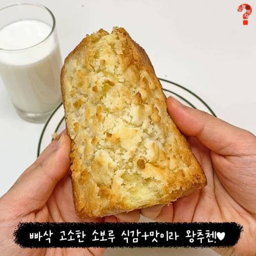 식빵으로 마가렛트 만들기.jpg