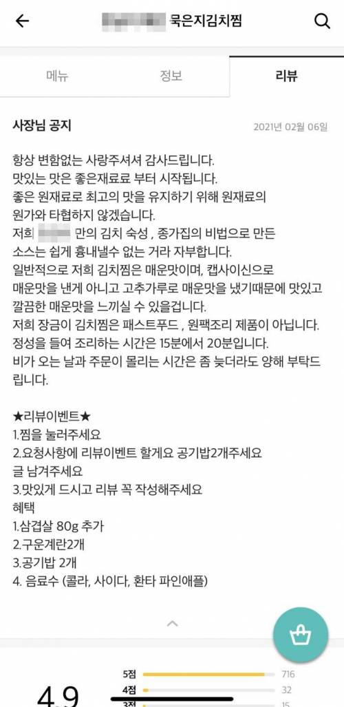 자영업에서 살아남기.jpg