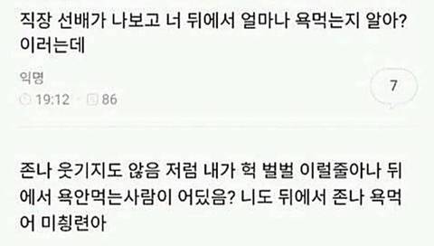 멘탈 관리에 도움되는 사소한 팁들