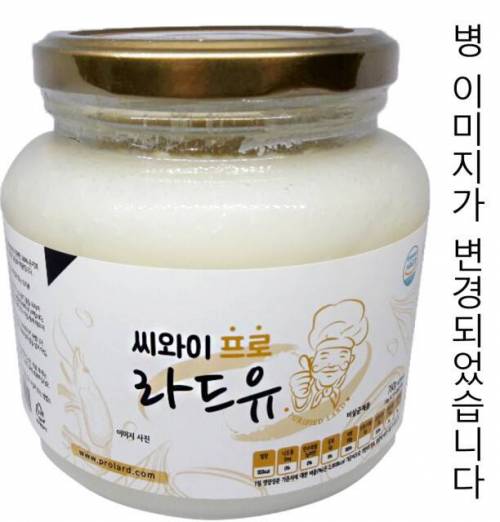 몸에 나쁘지 않으면서 요리의 맛은 확 올려주는 기름.jpg