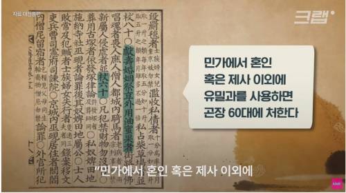 [스압] 우리나라 역사상 가장 사치스러운 고급 과자