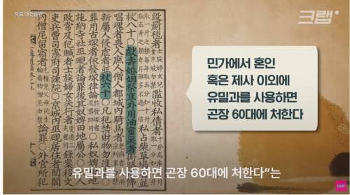 [스압] 우리나라 역사상 가장 사치스러운 고급 과자