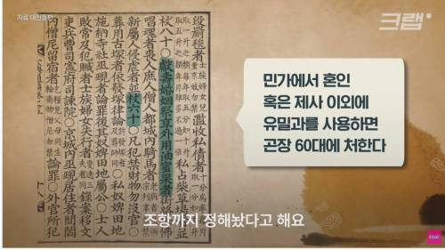 [스압] 우리나라 역사상 가장 사치스러운 고급 과자