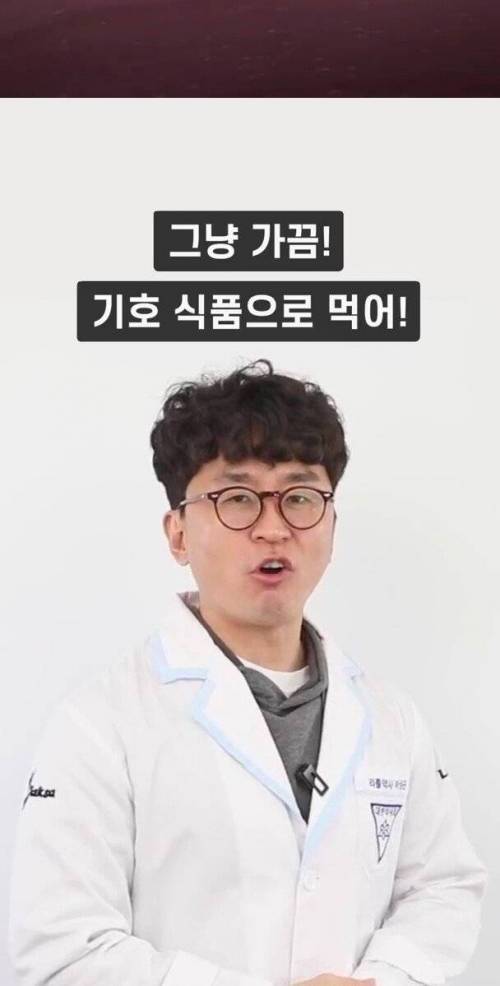 [스압] 우유를 매일 먹는다고?