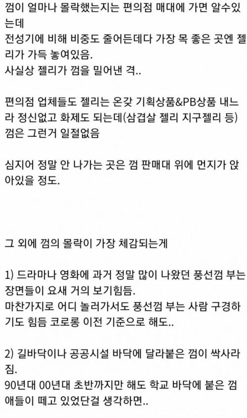 소리소문 없이 망해가는 제품.jpg