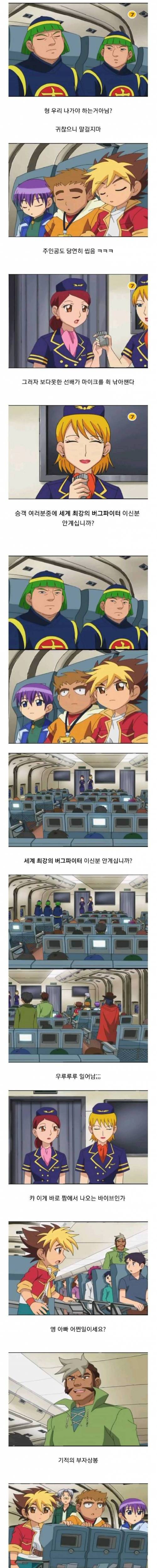 [스압] 유희왕을 뛰어 넘는 진짜 광기.jpg