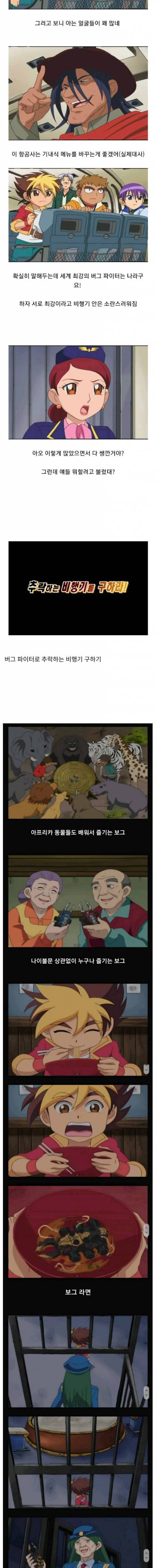 [스압] 유희왕을 뛰어 넘는 진짜 광기.jpg