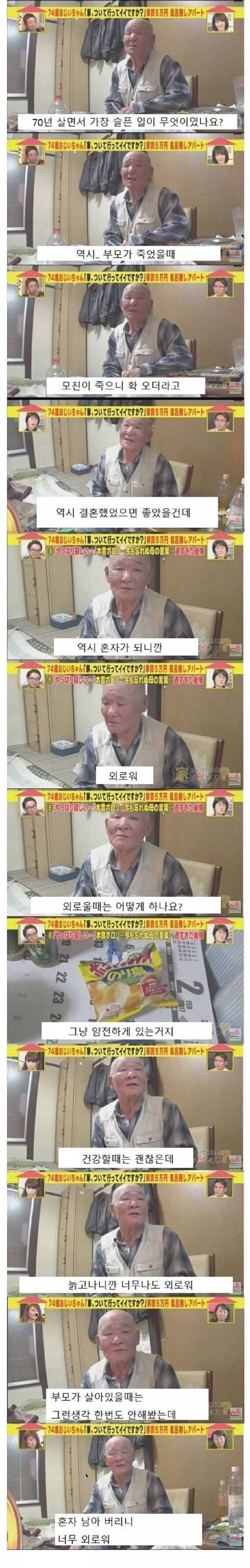 결혼안한 사람이 가장 외로워질때