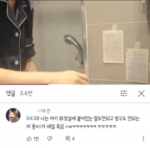 강유미가 재현하는 인스타감성 브이로그 국룰ㅋㅋㅋㅋㅋ.jpg