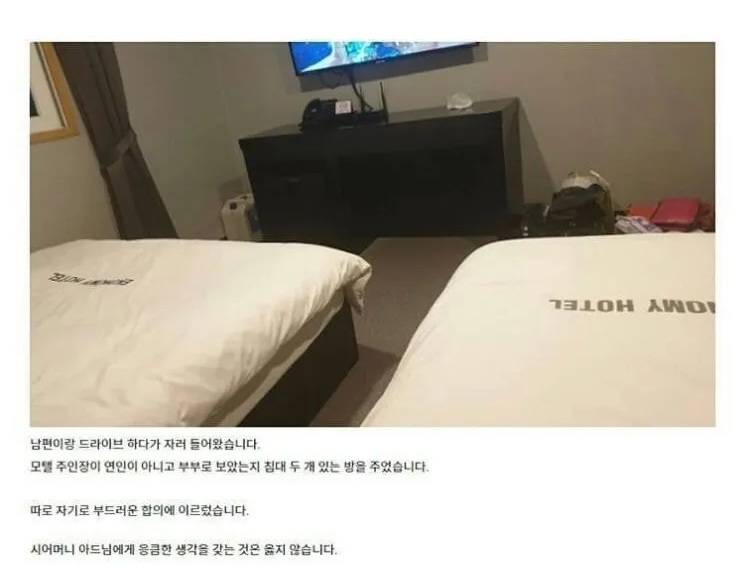 모텔 주인장의 눈썰미.jpg