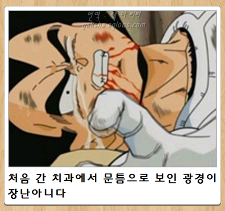 드래곤볼 제목학원 모음.jpg