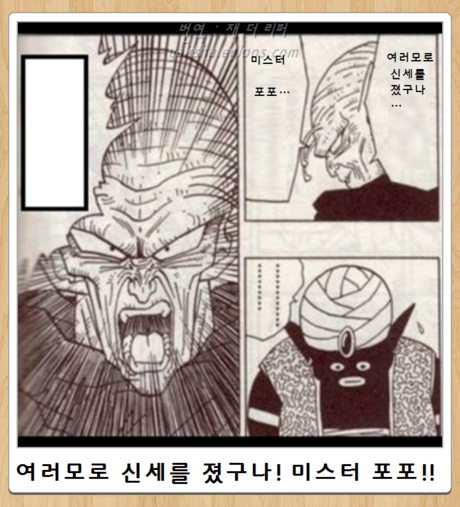 드래곤볼 제목학원 모음.jpg