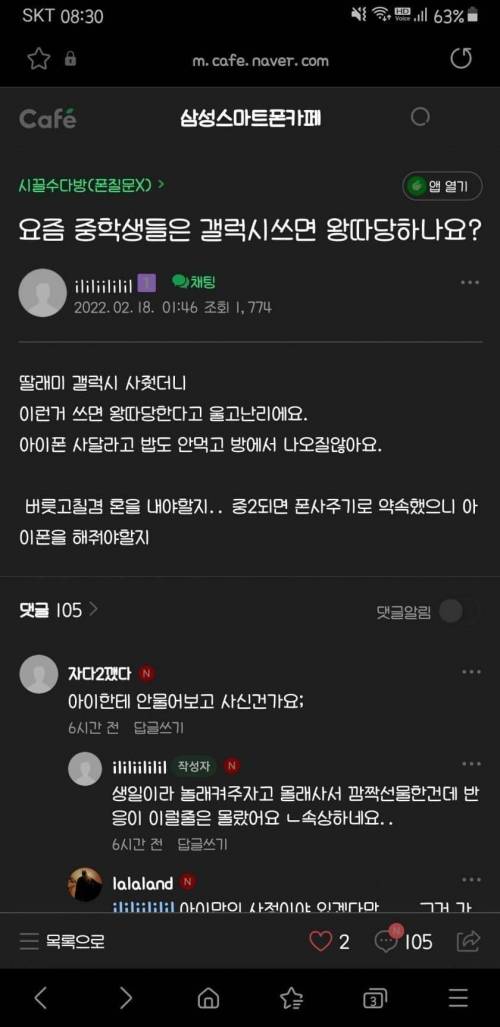 현재 재평가가 시급한 짤