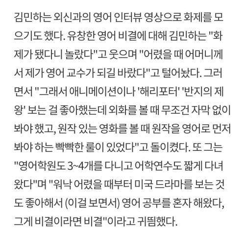 파친코 여주 영어실력의 비결.jpg