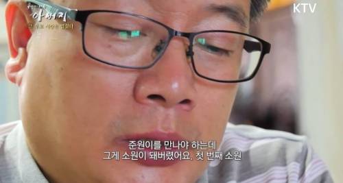 실종아동 부모들의 끝없는 기다림