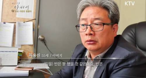 실종아동 부모들의 끝없는 기다림