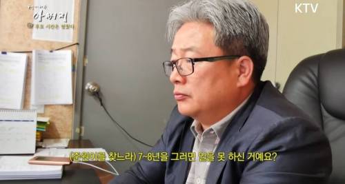 실종아동 부모들의 끝없는 기다림