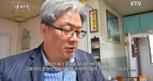 실종아동 부모들의 끝없는 기다림