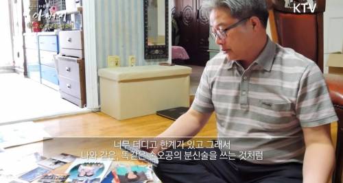 실종아동 부모들의 끝없는 기다림