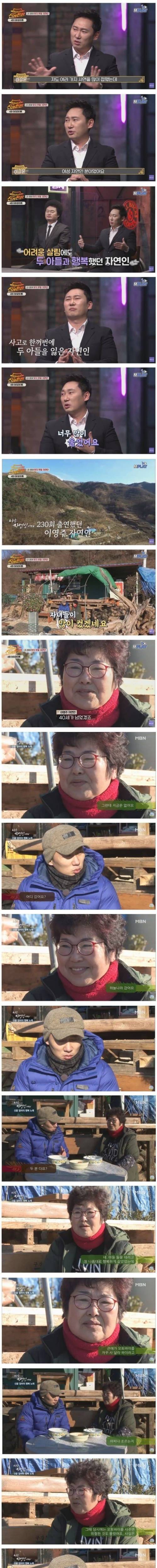 이승윤이 말하는 오토바이 타면 안되는 이유.jpg