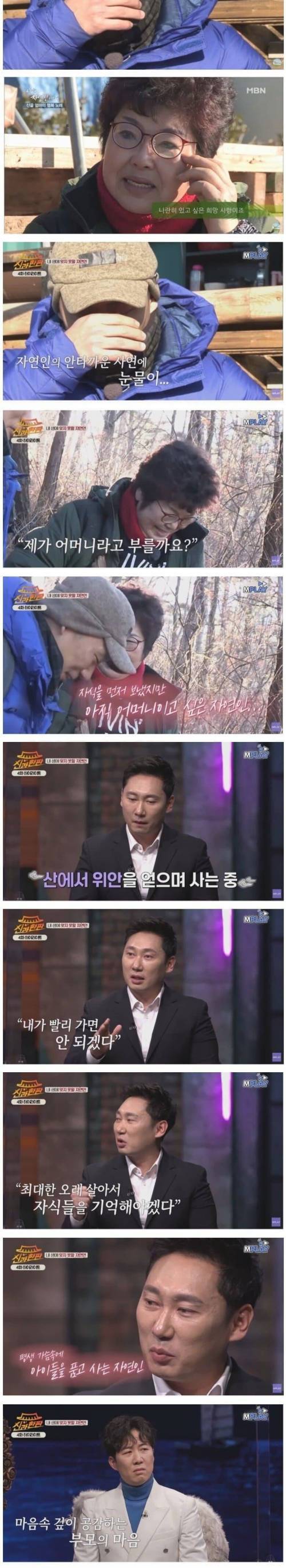 이승윤이 말하는 오토바이 타면 안되는 이유.jpg