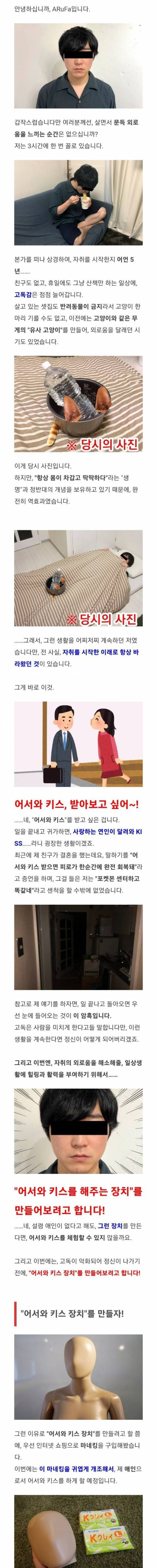 자동키스장치