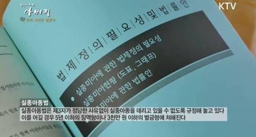 실종아동 부모들의 끝없는 기다림