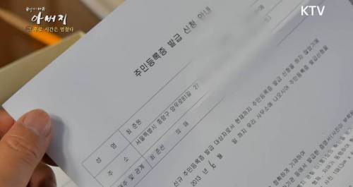 실종아동 부모들의 끝없는 기다림