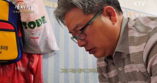 실종아동 부모들의 끝없는 기다림