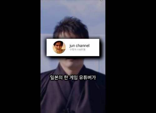 후원금으로 3시간만에 22억 8천만원 번 유튜버.jpgif