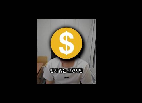 후원금으로 3시간만에 22억 8천만원 번 유튜버.jpgif