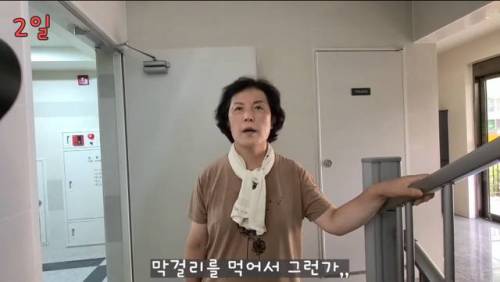 엄마의 31일간 계단오르기