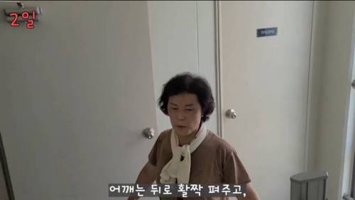 엄마의 31일간 계단오르기