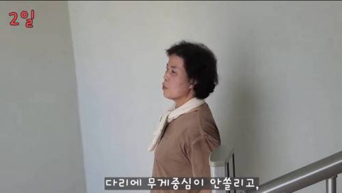 엄마의 31일간 계단오르기