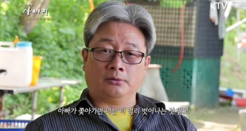 실종아동 부모들의 끝없는 기다림