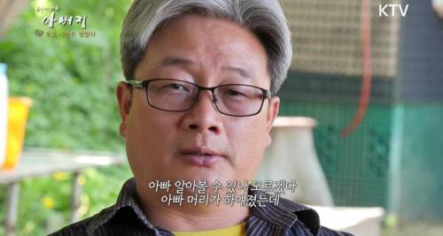 실종아동 부모들의 끝없는 기다림