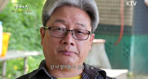 실종아동 부모들의 끝없는 기다림