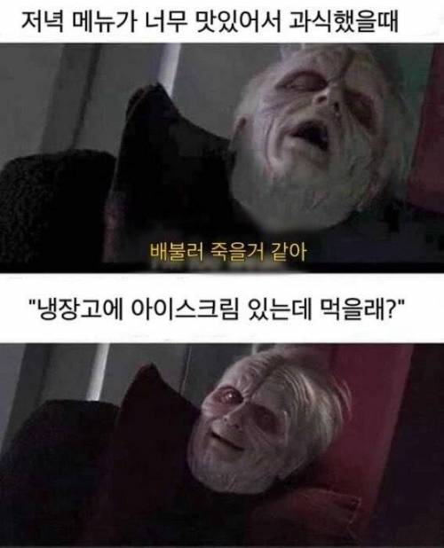 사람의 태도가 돌변하는 순간