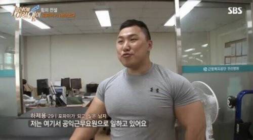 나라를 지키는 공익근무요원.jpg