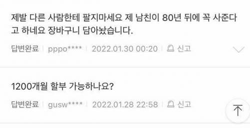 네이버에 에르메스 가방 쳤는데