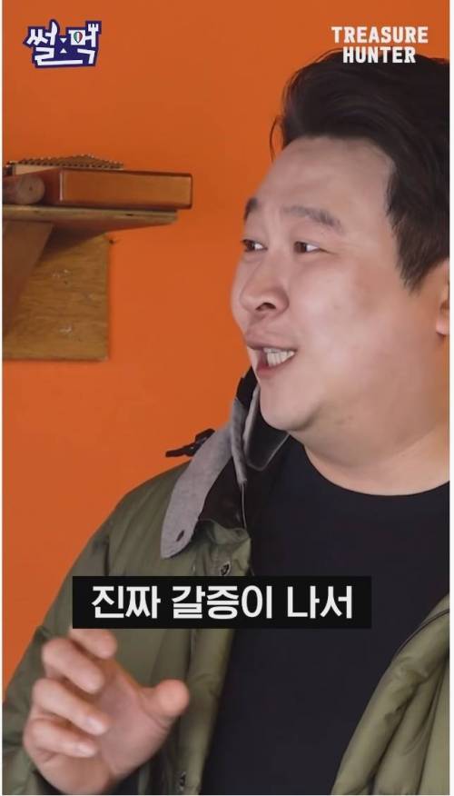 이탈리아에서 아이스 아메리카노가 너무 먹고싶었던 한국인.jpg