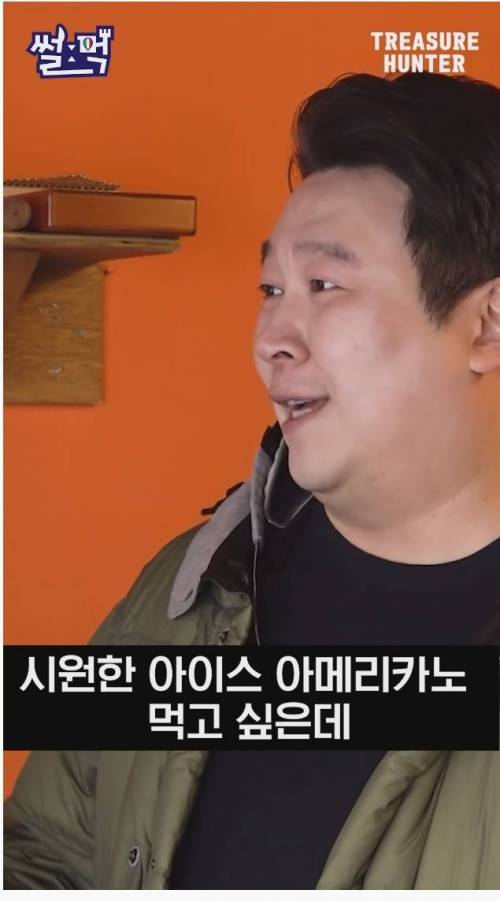 이탈리아에서 아이스 아메리카노가 너무 먹고싶었던 한국인.jpg