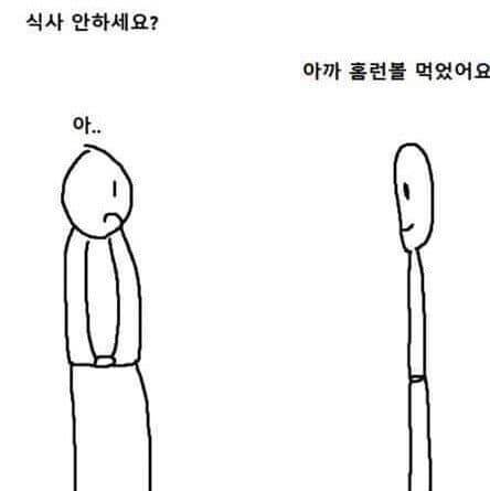 싱글벙글 멸치들 특징.jpg